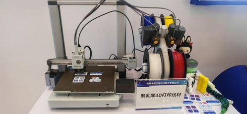 材見未來 生物基材料技術(shù)研發(fā)，為智造注入綠色新動(dòng)能