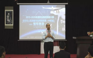 珠海市職業(yè)院校低空無人機技能大賽在我校成功舉辦
