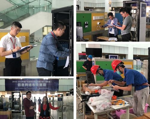 廣東省職業(yè)院校技能大賽 高職組 信息網(wǎng)絡(luò)布線賽項(xiàng)在珠海成功開賽