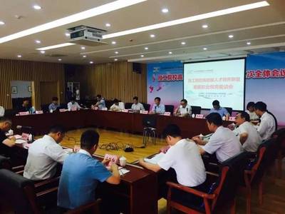 【頭條】從技工教育看現代職業教育發展方向--技工院校高技能人才培養聯盟發展職業教育座談會在東莞召開